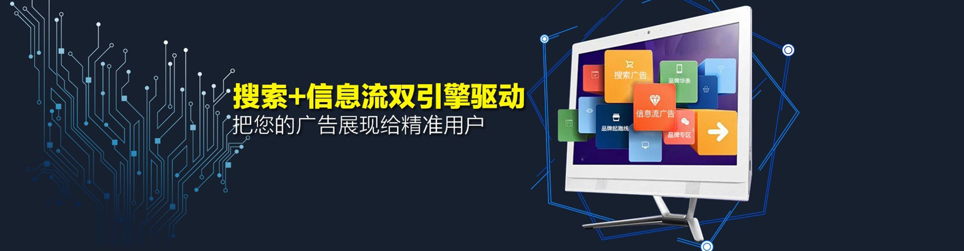 南靖推广开户